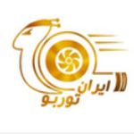 ایران توربو
