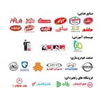 کانون آگهی و تبلیغات نارنجی