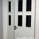 درب وی در