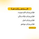 آروند مهر اسپادانا