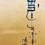 گالری زورق
