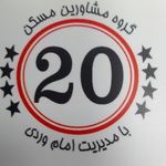 گروه مشاورین مسکن 20