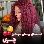 آکادمی تخصصی بافت مو شینا