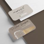 چاپ سیدی
