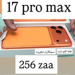 تجریش اپل استور