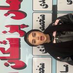 کلینیک زیبایی مرکز لیزر نورا