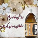 شرکت نیوشا