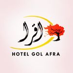 هتل گل افرا