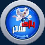 گیم نت بازی سنتر
