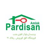 املاک پردیسان