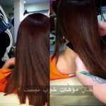 آرایشگاه زنانه تاچلی