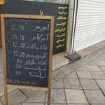 کافه تُرک