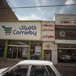 باشگاه ورزشی جلائیان
