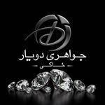 جواهری 2یار