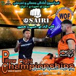 باشگاه سامی osport