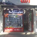 آسا موبایل