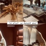 مرکز لیزر موهای زائد بهار