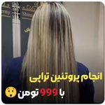 آموزشگاه و سالن زیبایی شیما اردا