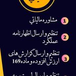 مبین حساب