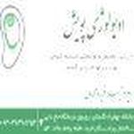 فریده محمدیان