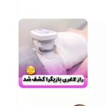 سالن زیبایی کافه بیوتی (سعیده افتخارمنش)