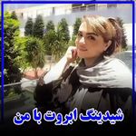 سالن زیبایی کافه بیوتی (سعیده افتخارمنش)