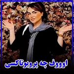 سالن زیبایی کافه بیوتی (سعیده افتخارمنش)