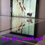 گروه کفسابی فراز