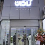 apple store رادان استور