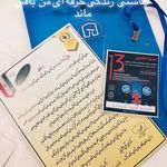 فریبا مهرپور (دکترای تخصصی مشاوره)