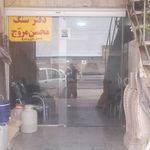 بازار سنگ محسن مروج