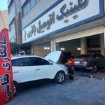 کلینیک صافکاری اتومبیل باتیس
