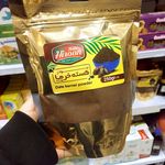عطاری نظریان(وگان شاپ)