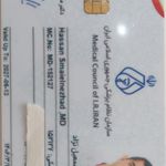 ویزیت در منزل دکتر اسمعیل نژاد