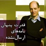 دکتر روانشناس نیره مقدم فر