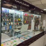 موبایل آردین