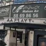 وکیل نگین زارع