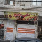 پیتزا ساندویچ دایی منصور
