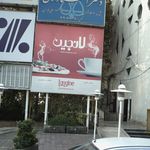 دفتر اسناد رسمی 517 تهران