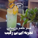 هتل هما