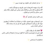 سالن زیبایی و سولاریوم مهیا داراب