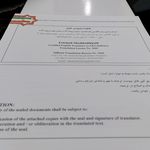 دارالترجمه رسمی ۱۰۴۲ تابان