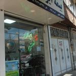 بیمه ایران نمایندگی نعمتی کد 37408