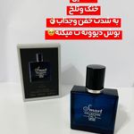 فروش ادکلن