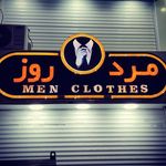 تابلو سازی سهیل