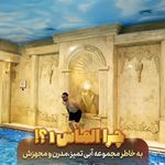 هتل الماس
