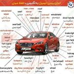 تنظیم موتوری سیروان