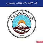 بیمه ایران