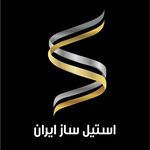 استیل کار