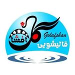 قالیشویی گل افشان مشهد